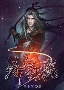 《痞皇戲魔》