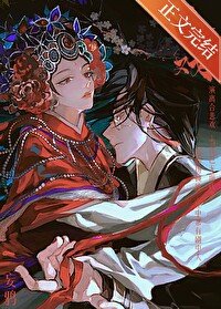 《入戲》