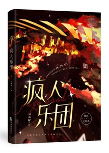 《總有無限boss誇我不要臉》