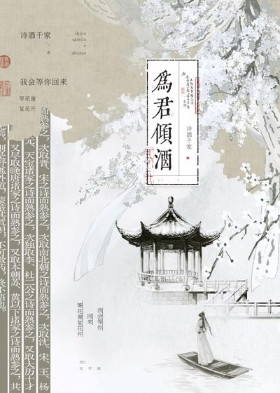 絕望直男穿書成古早文男主