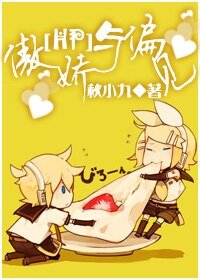 (BG/HP同人)傲嬌與偏見